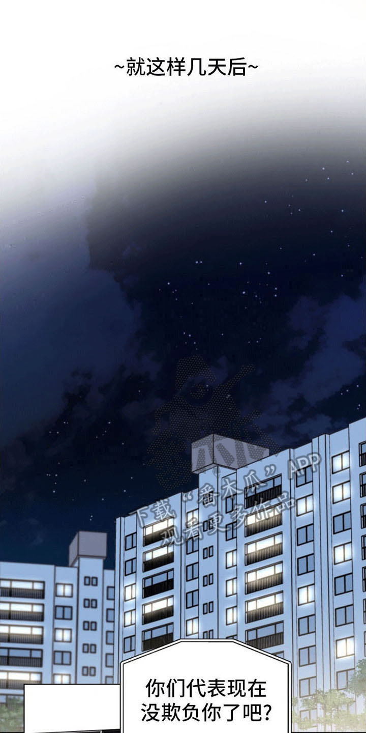 第13章：下定决心15