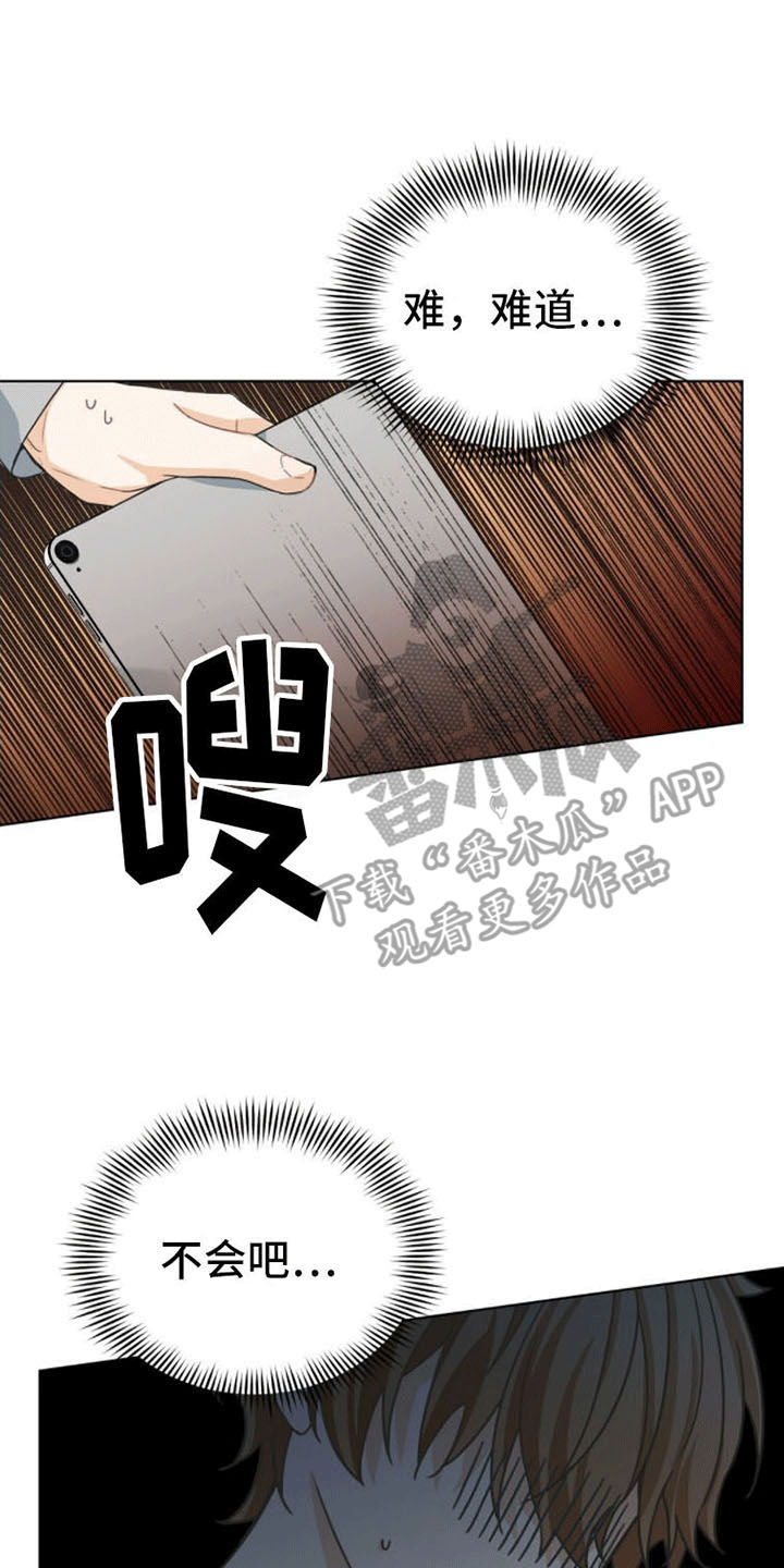 第13章：下定决心27