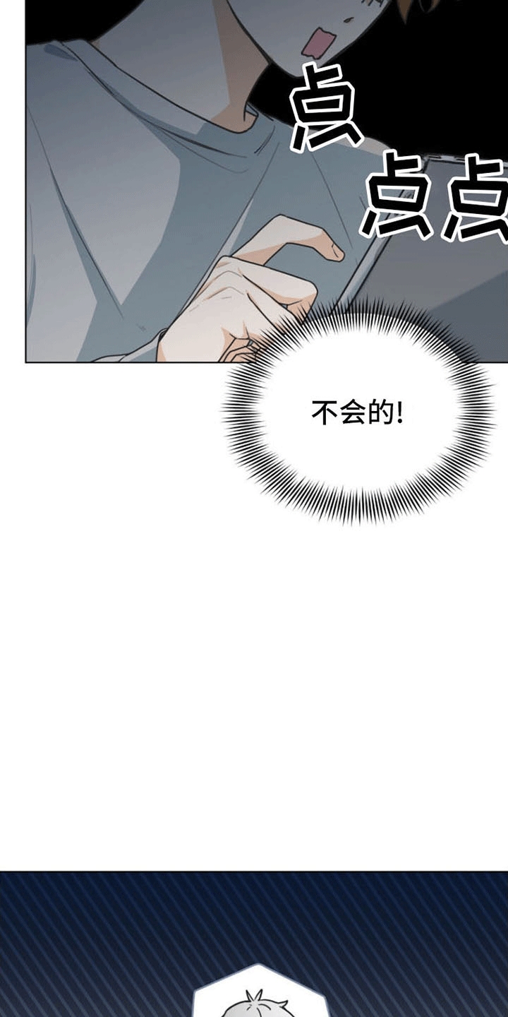 第13章：下定决心28