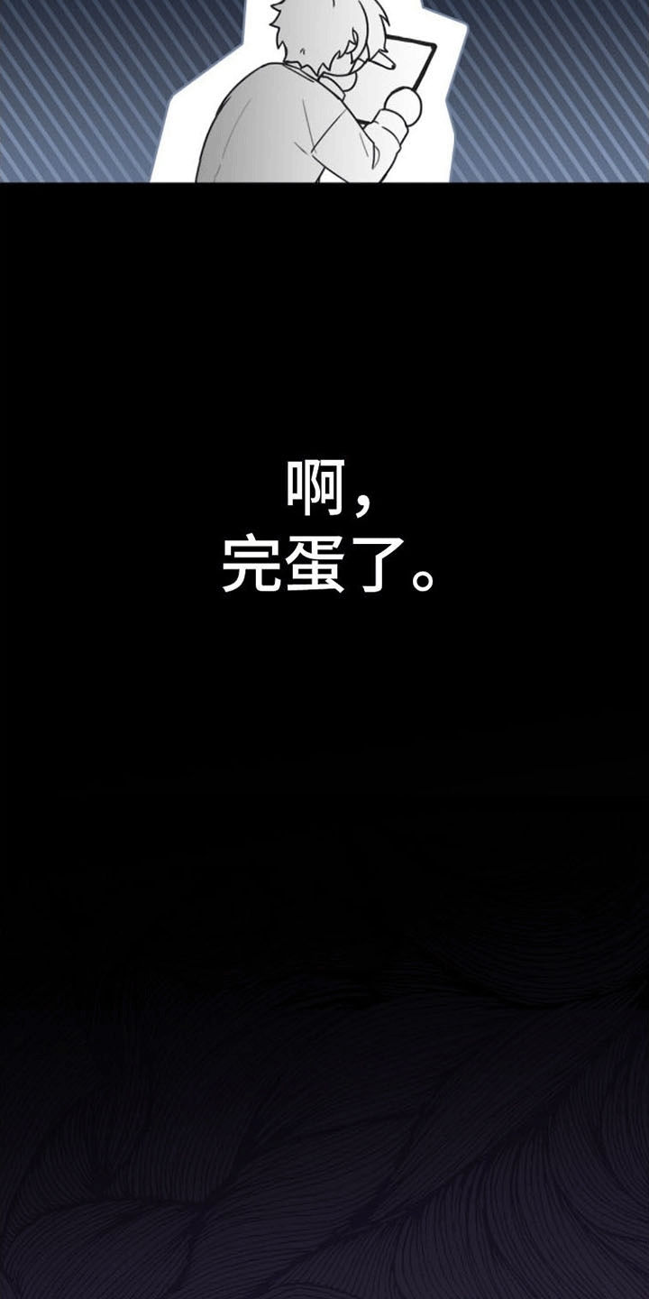 第13章：下定决心29