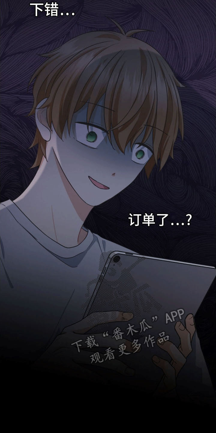 第13章：下定决心30