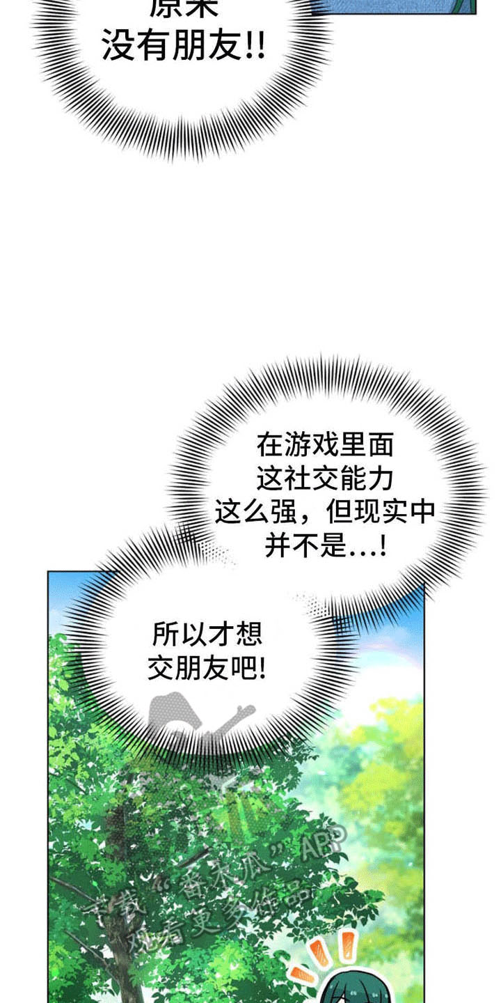 第13章：下定决心6