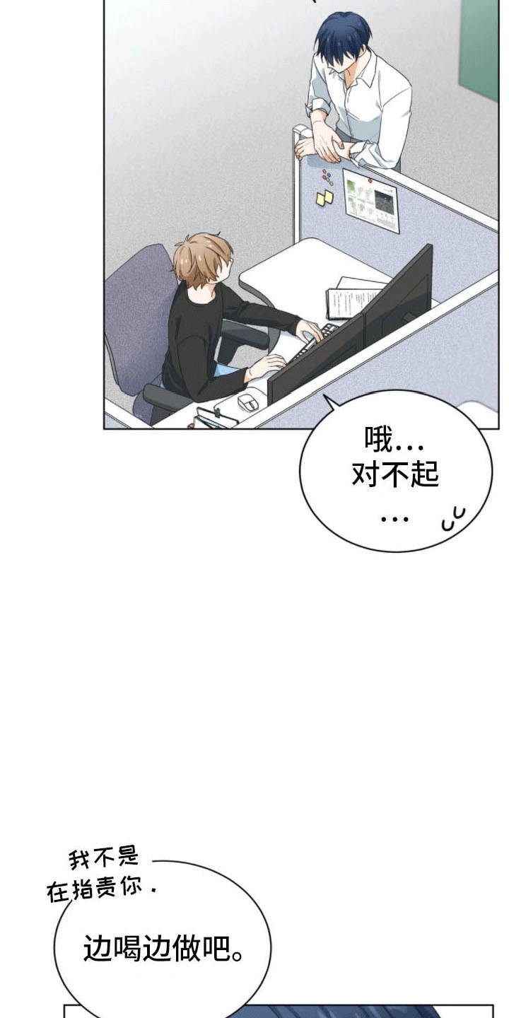 第12章：暗中套话1