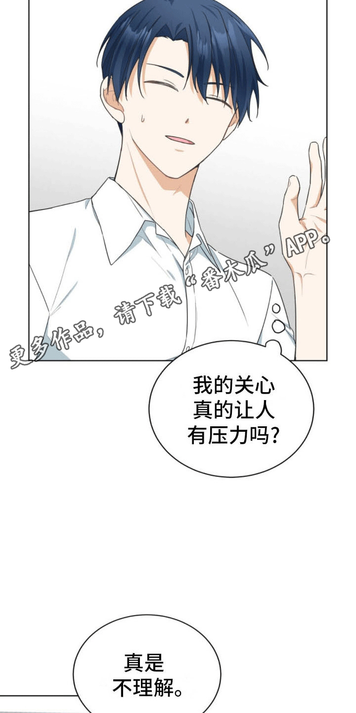 第12章：暗中套话24