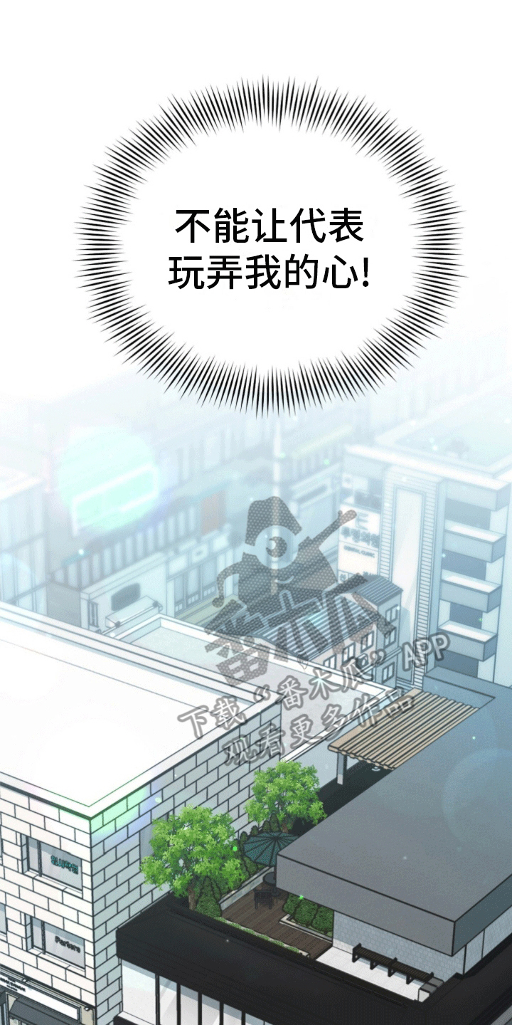 第11章：被捉弄0