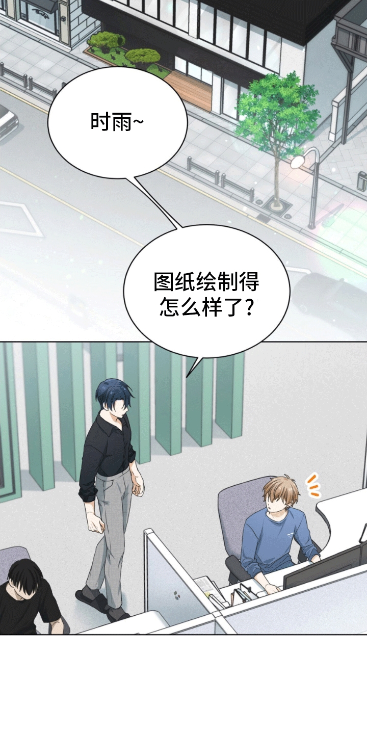 第11章：被捉弄1