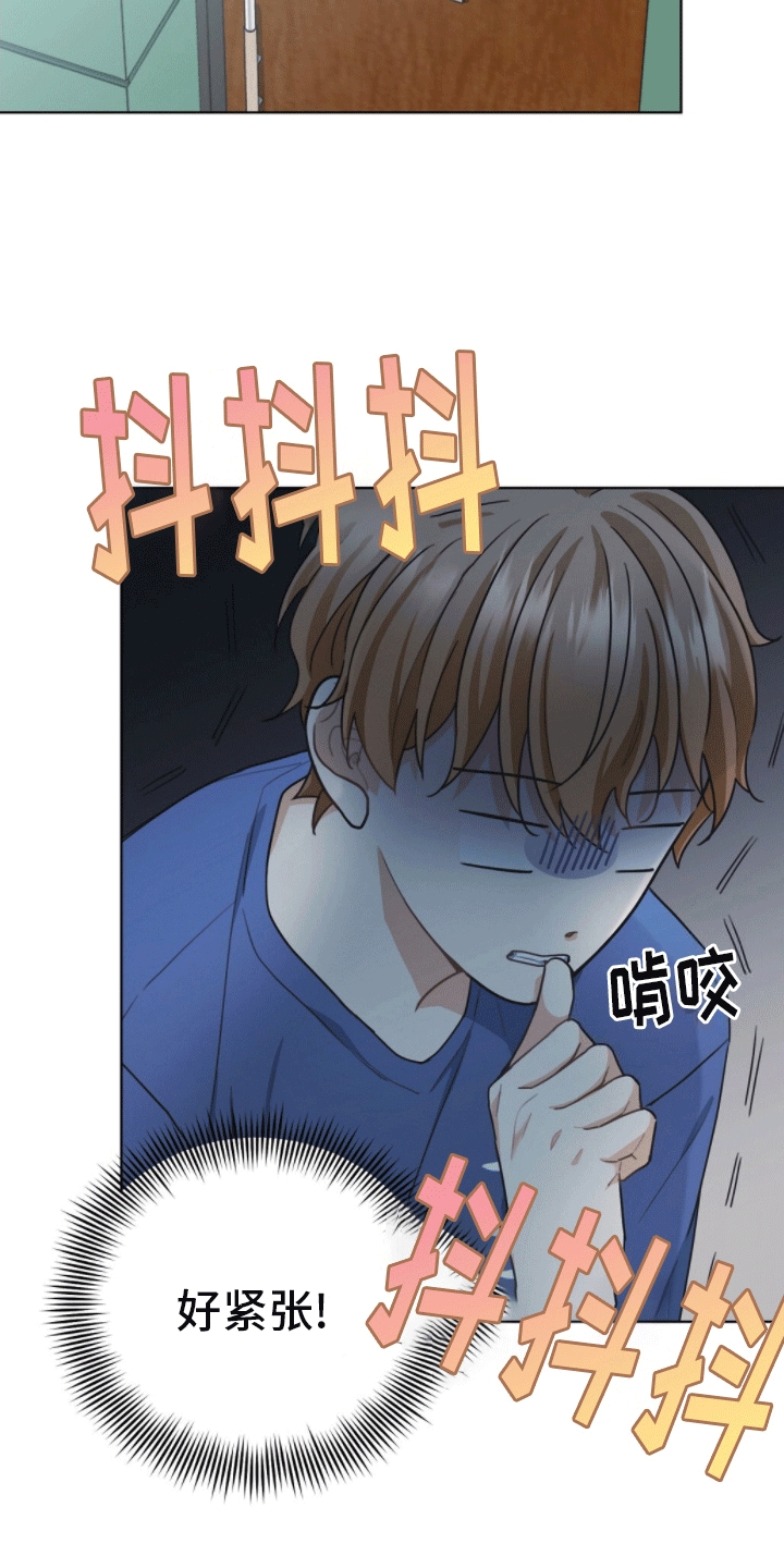 第11章：被捉弄10