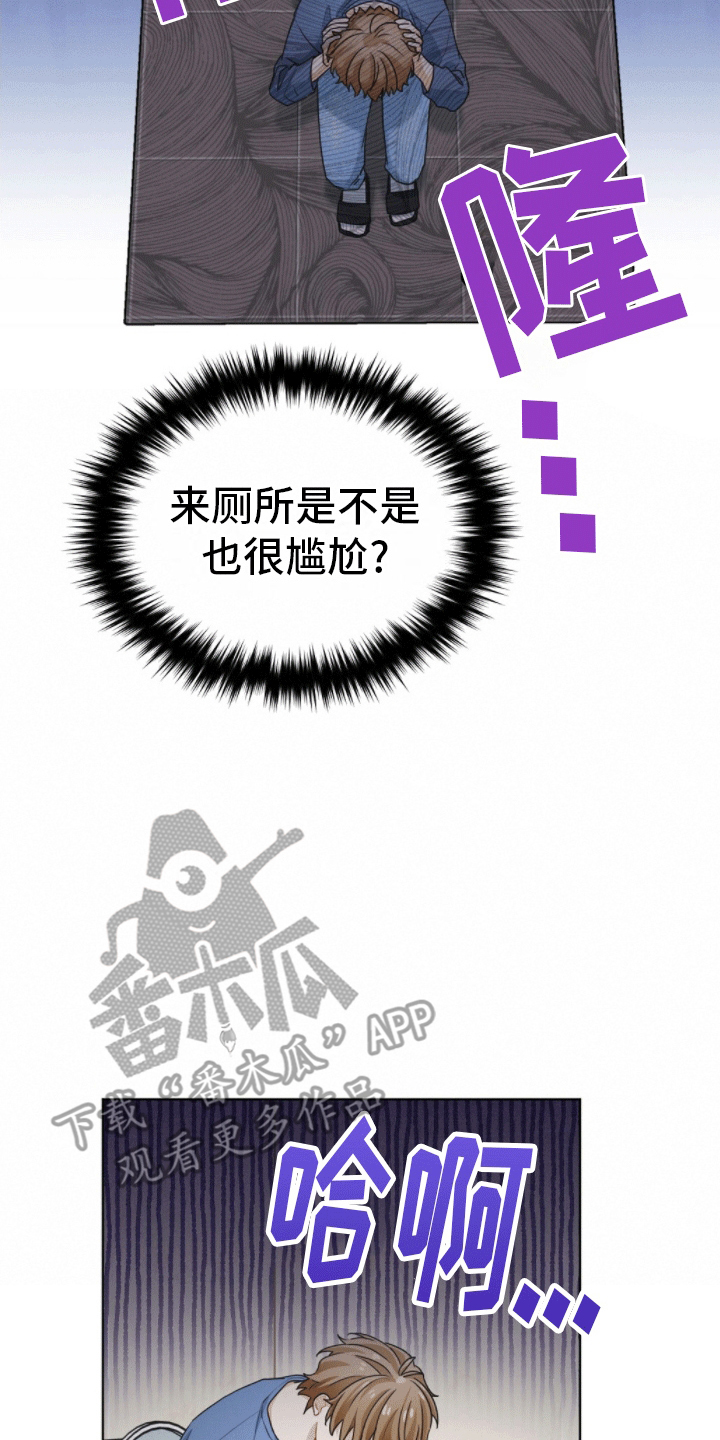 第11章：被捉弄12