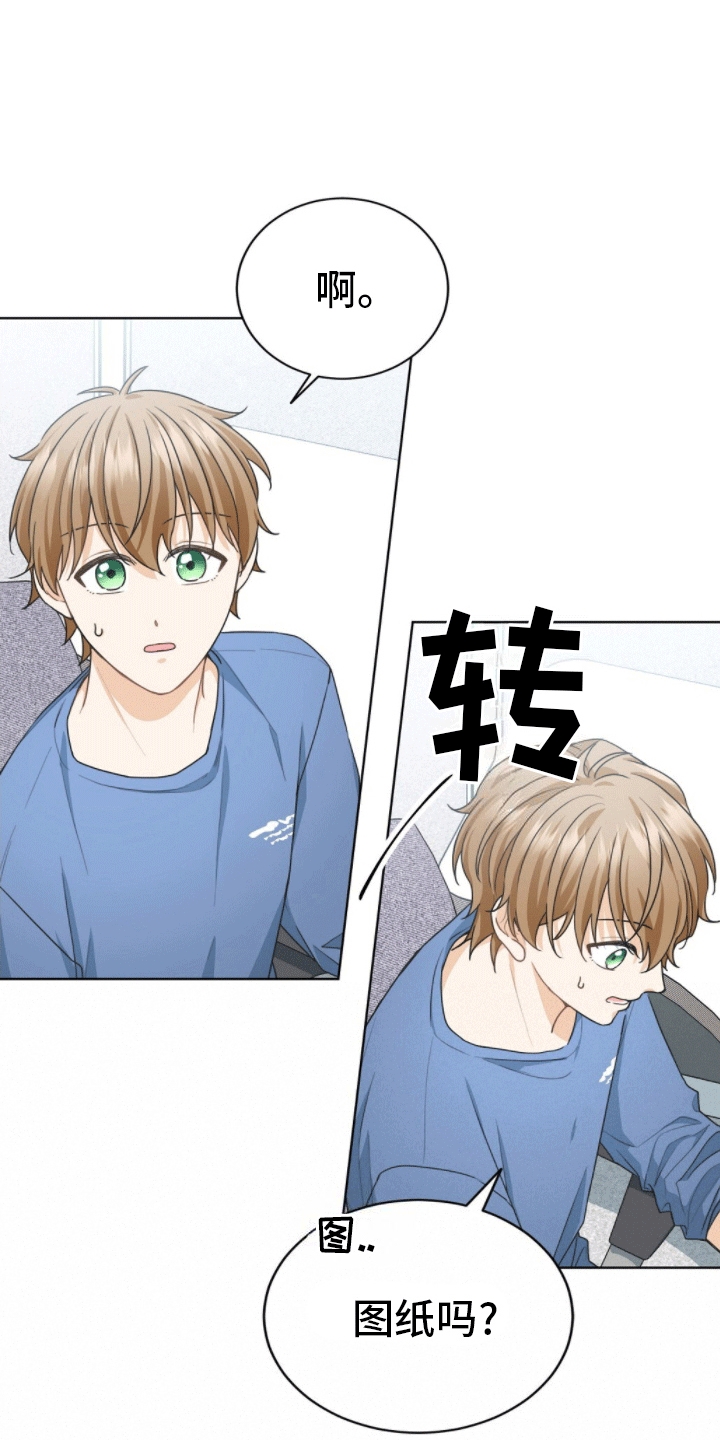 第11章：被捉弄2