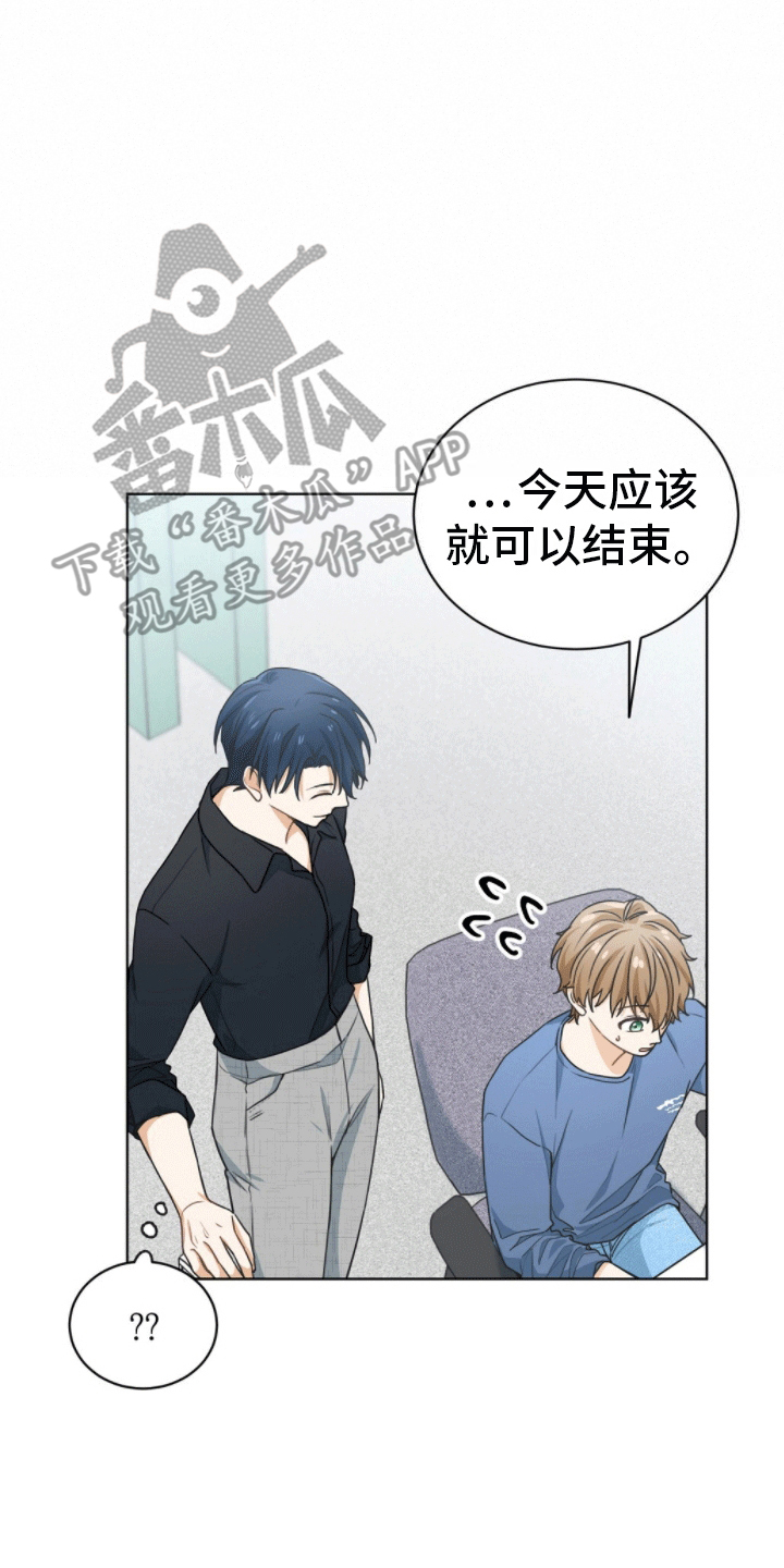 第11章：被捉弄3