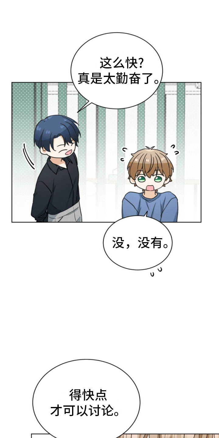 第11章：被捉弄4