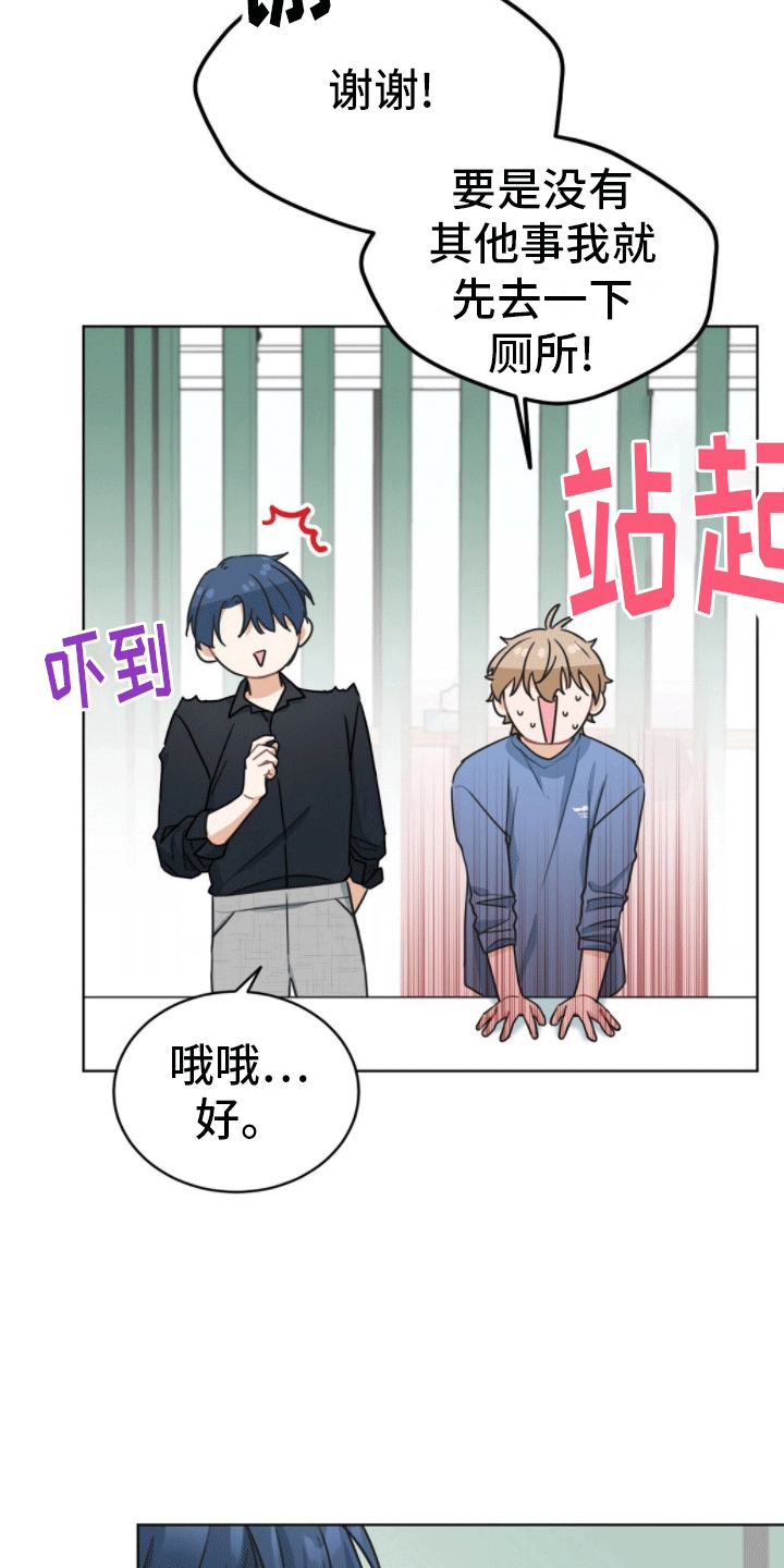 第11章：被捉弄7