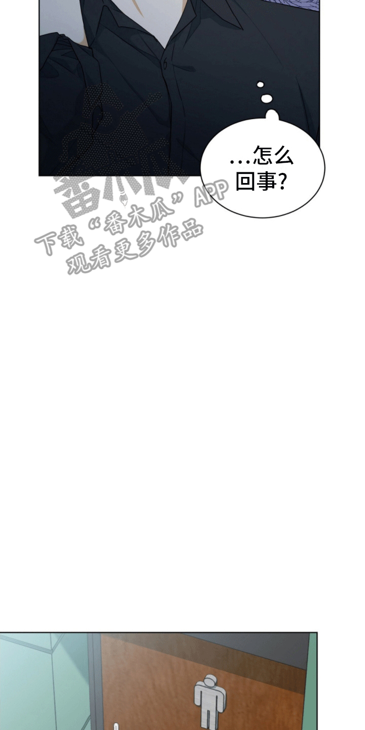 第11章：被捉弄9
