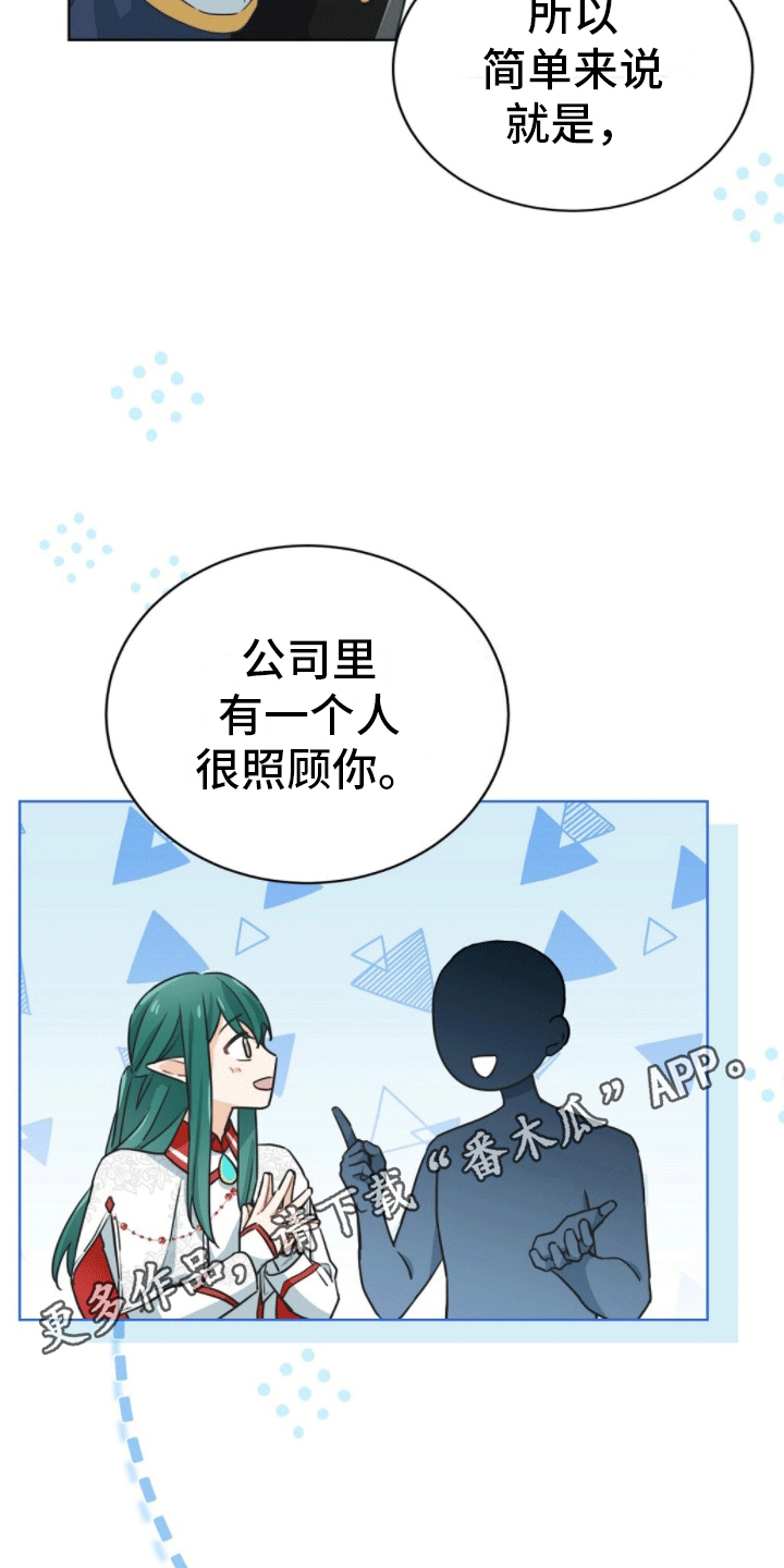 第10章：我坑我自己12