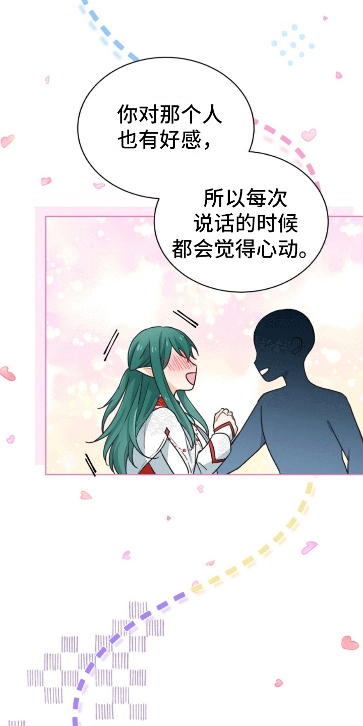 第10章：我坑我自己13