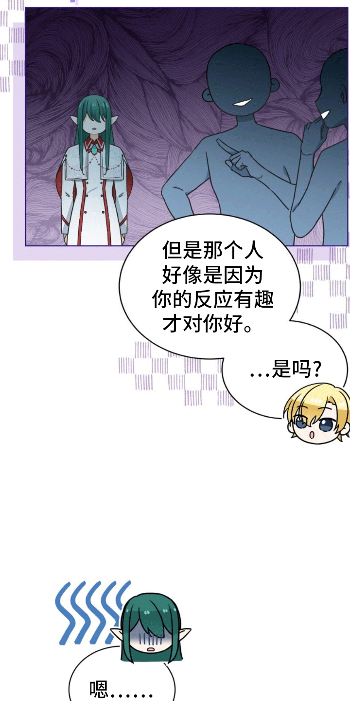 第10章：我坑我自己14