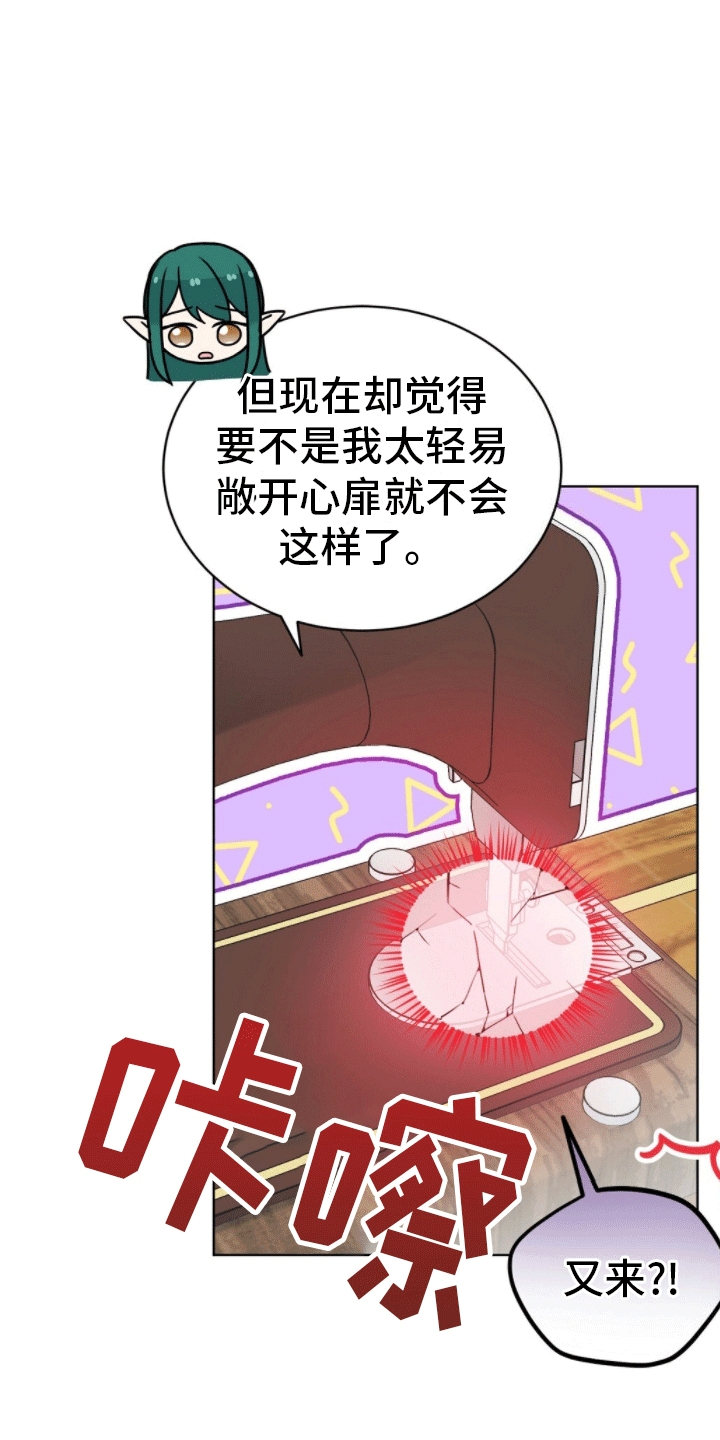 第10章：我坑我自己16