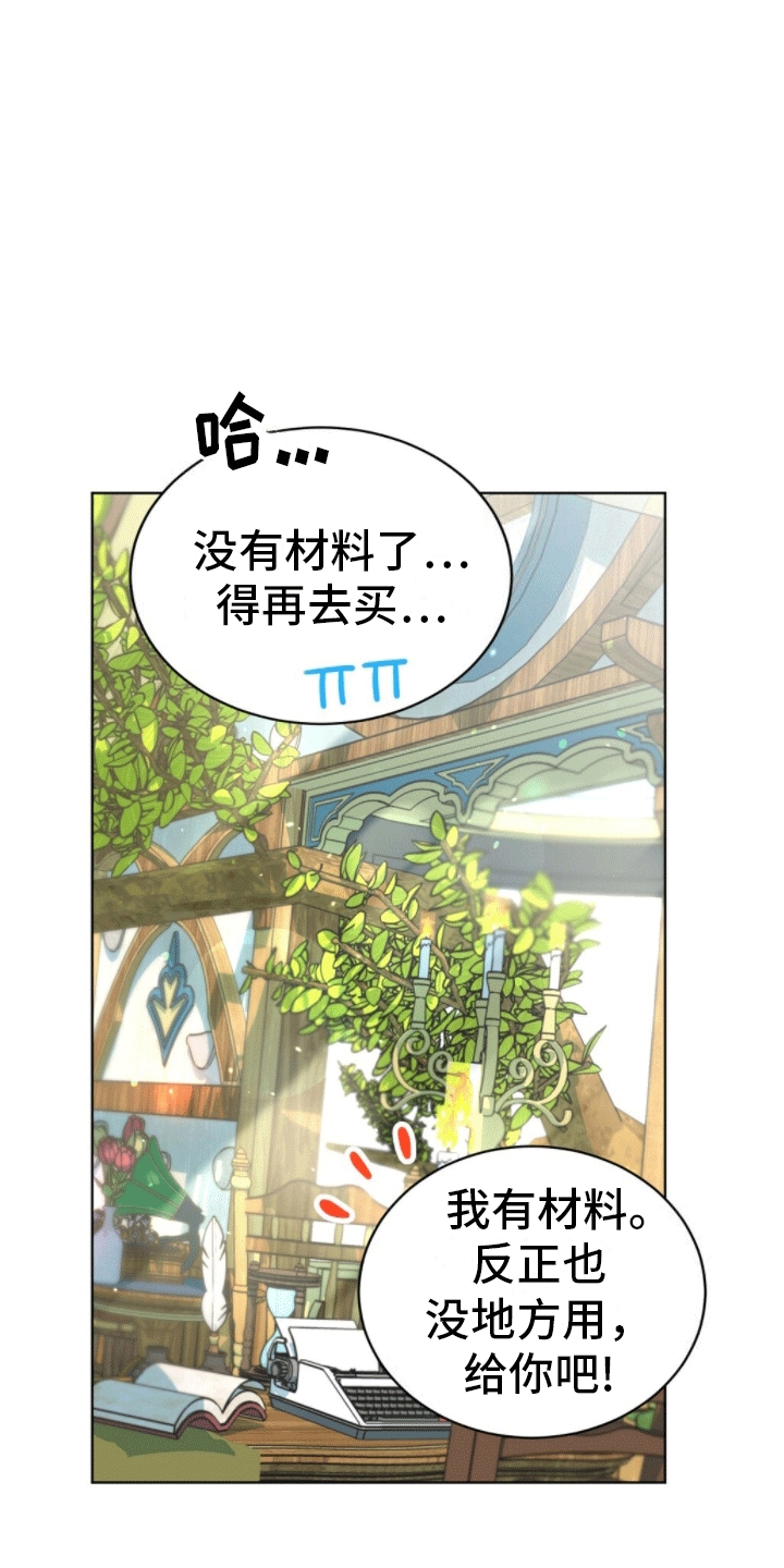 第10章：我坑我自己17