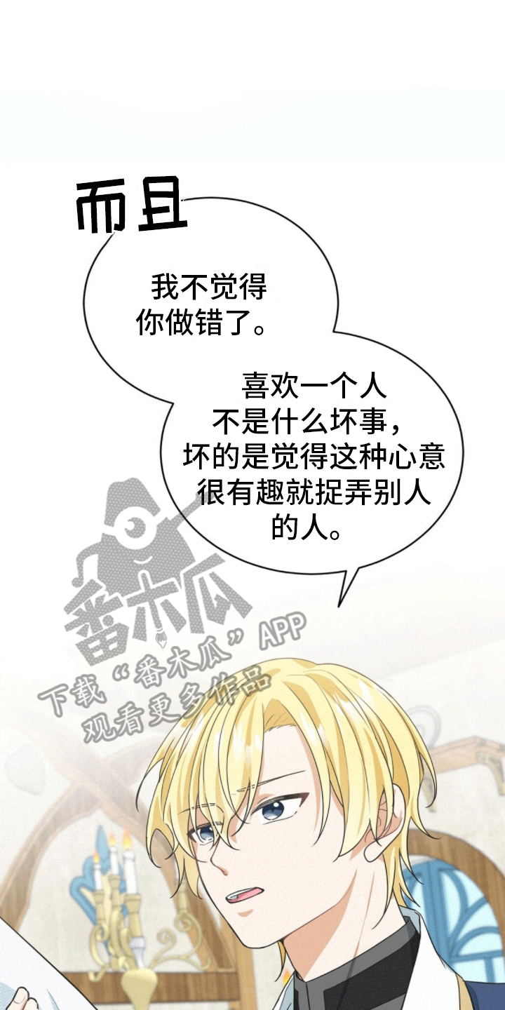 第10章：我坑我自己18