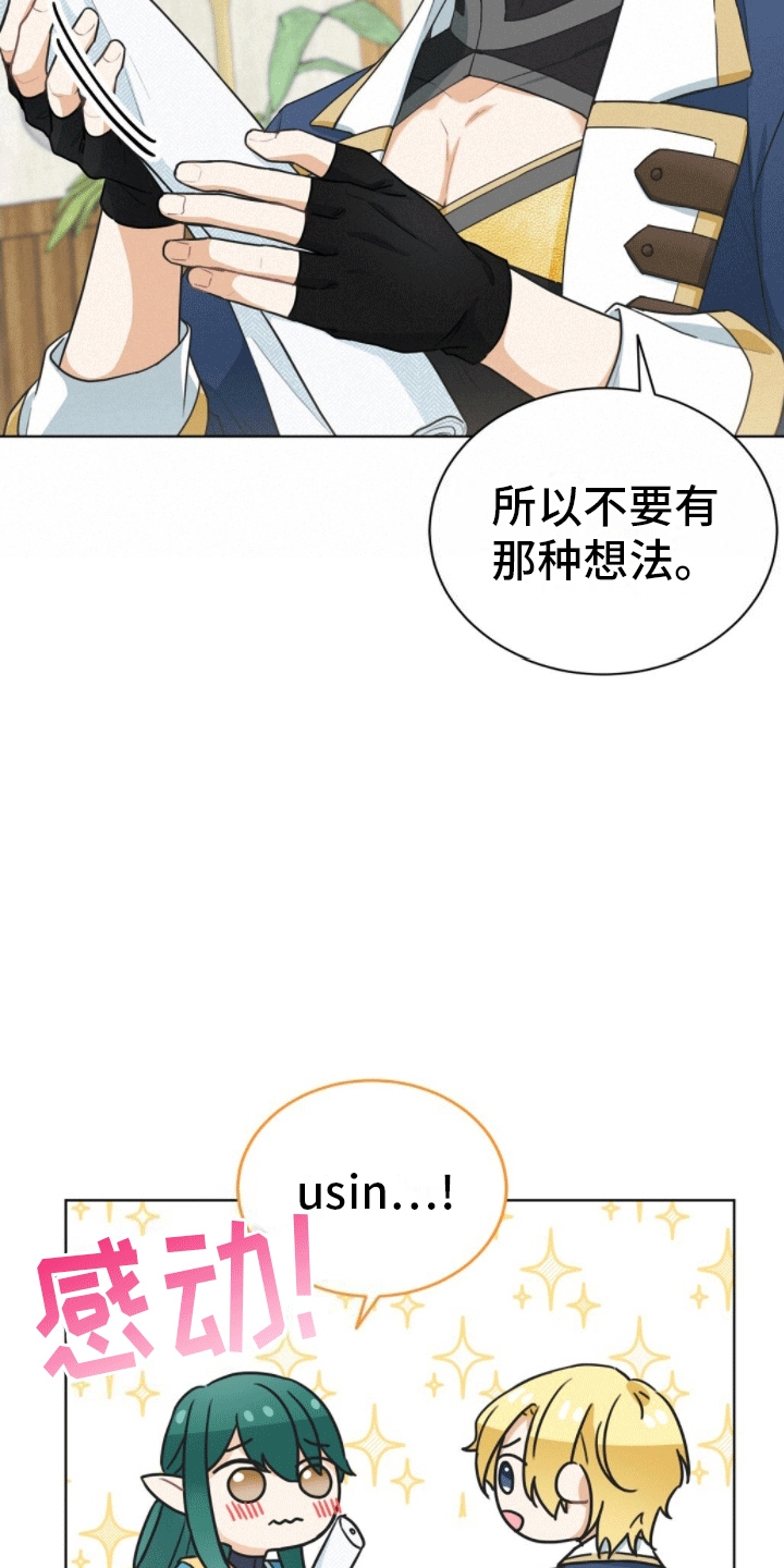 第10章：我坑我自己19
