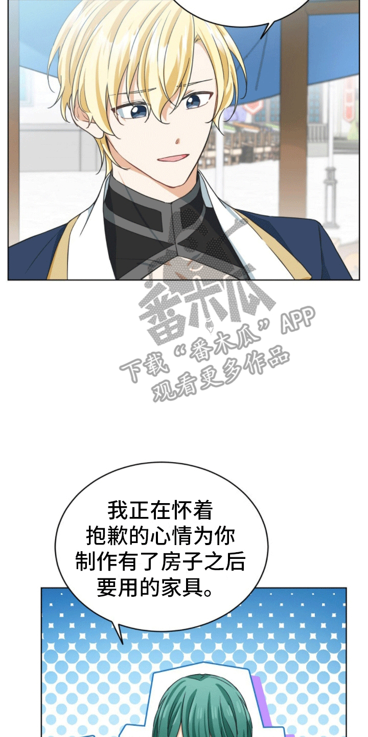第10章：我坑我自己2