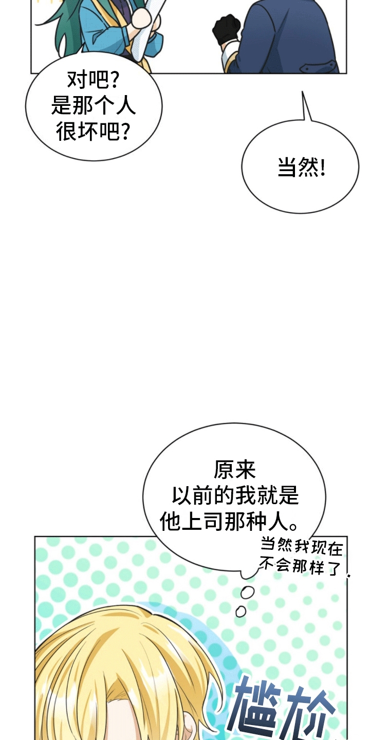 第10章：我坑我自己20