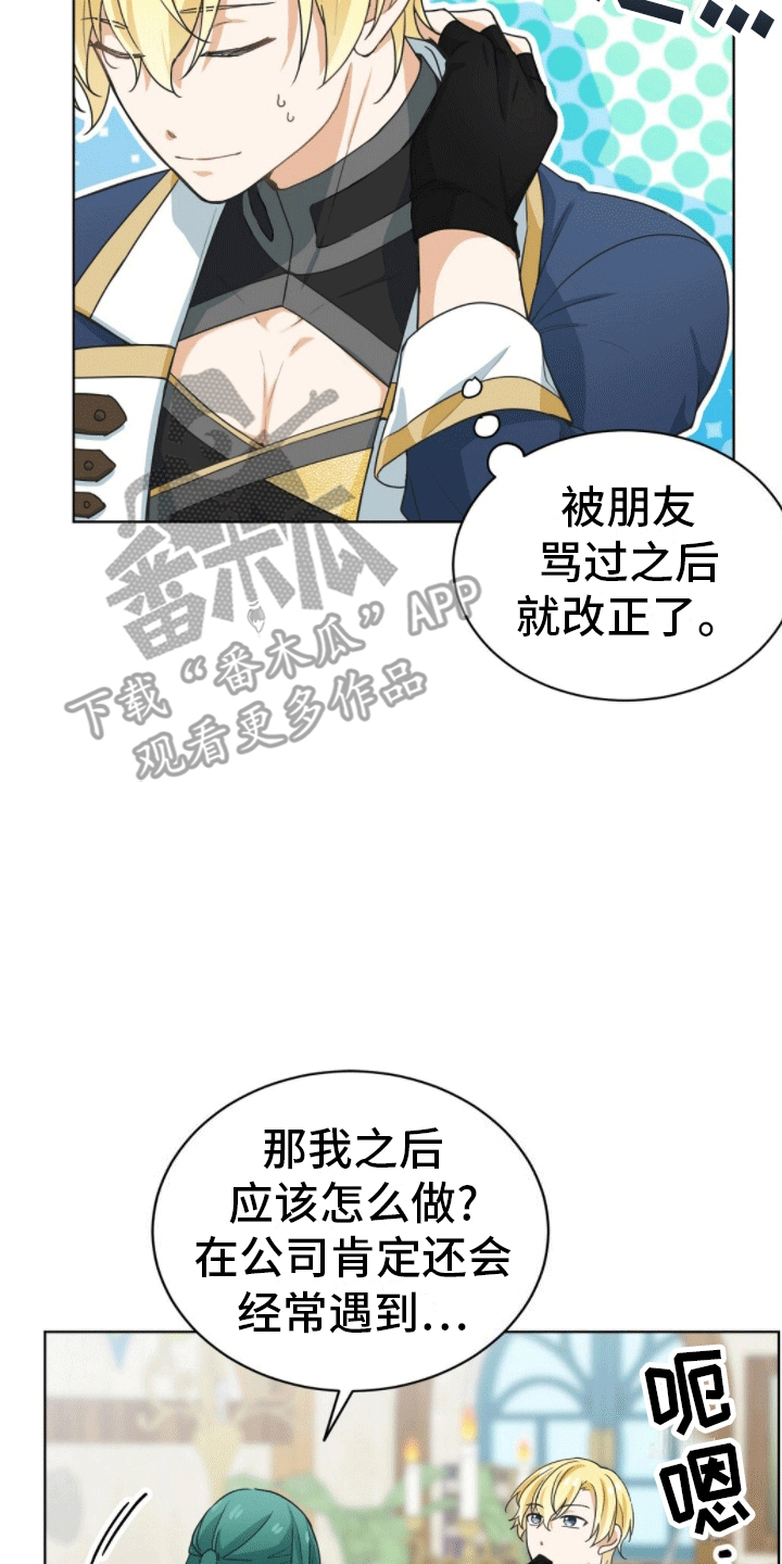 第10章：我坑我自己21