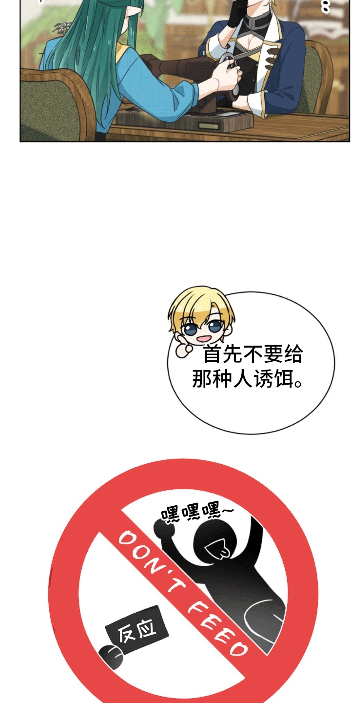 第10章：我坑我自己22