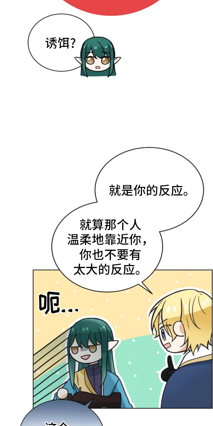 第10章：我坑我自己23
