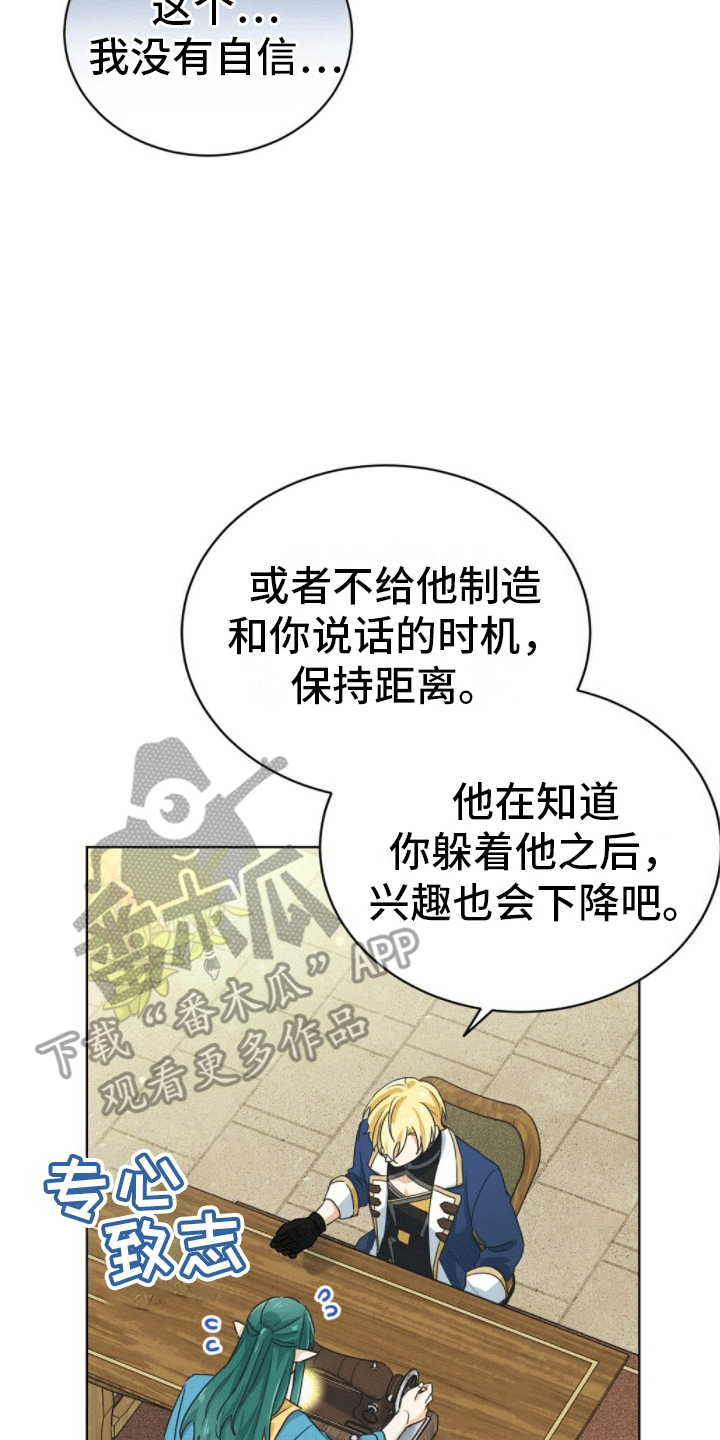 第10章：我坑我自己24
