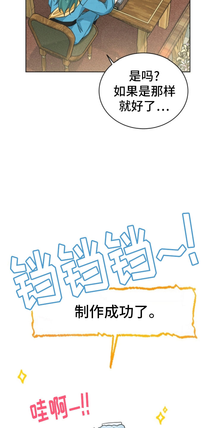 第10章：我坑我自己25