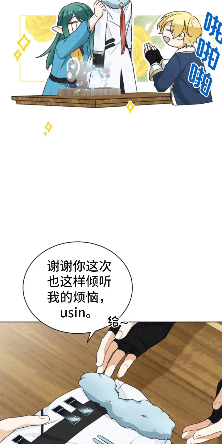 第10章：我坑我自己26