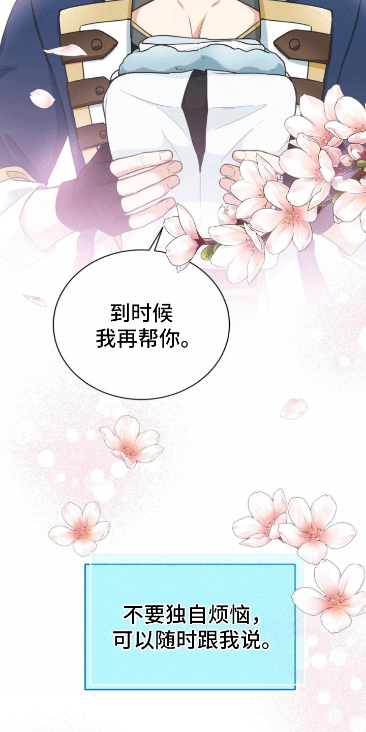 第10章：我坑我自己28
