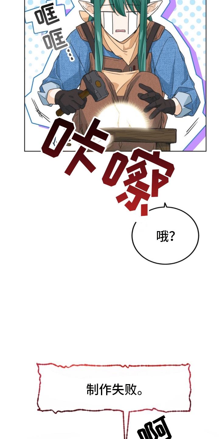 第10章：我坑我自己3