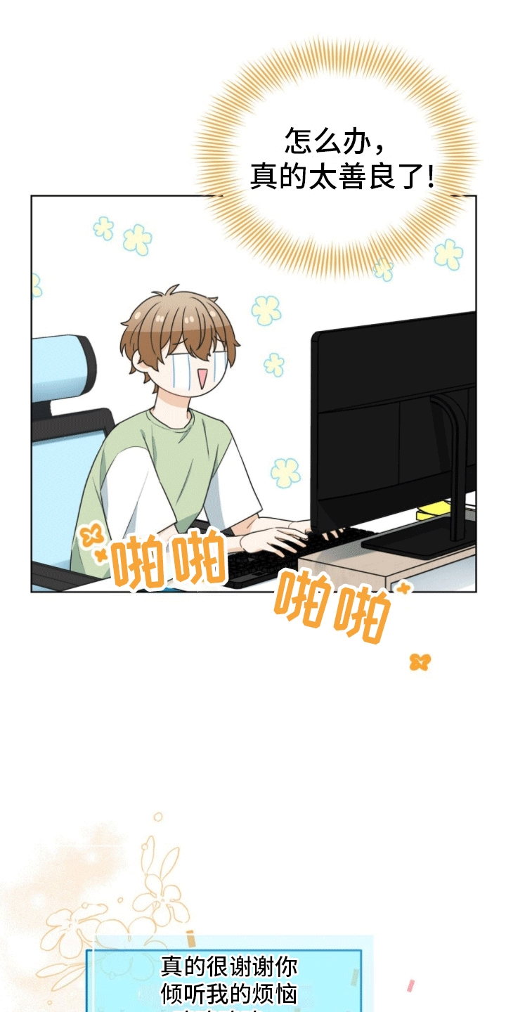 第10章：我坑我自己32