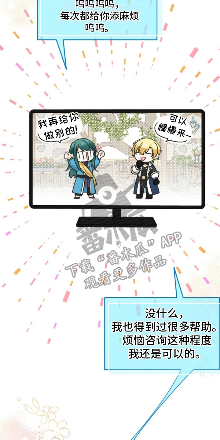第10章：我坑我自己33