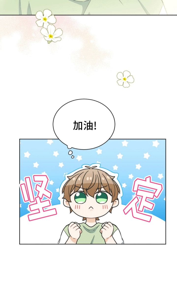第10章：我坑我自己35