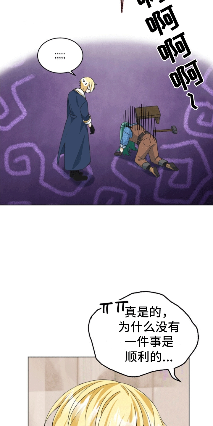 第10章：我坑我自己4