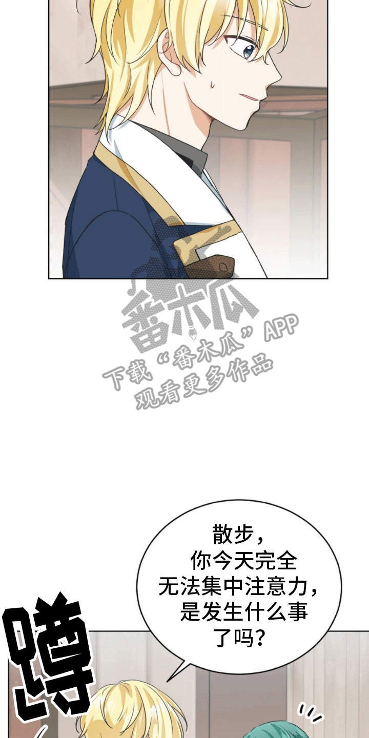 第10章：我坑我自己5