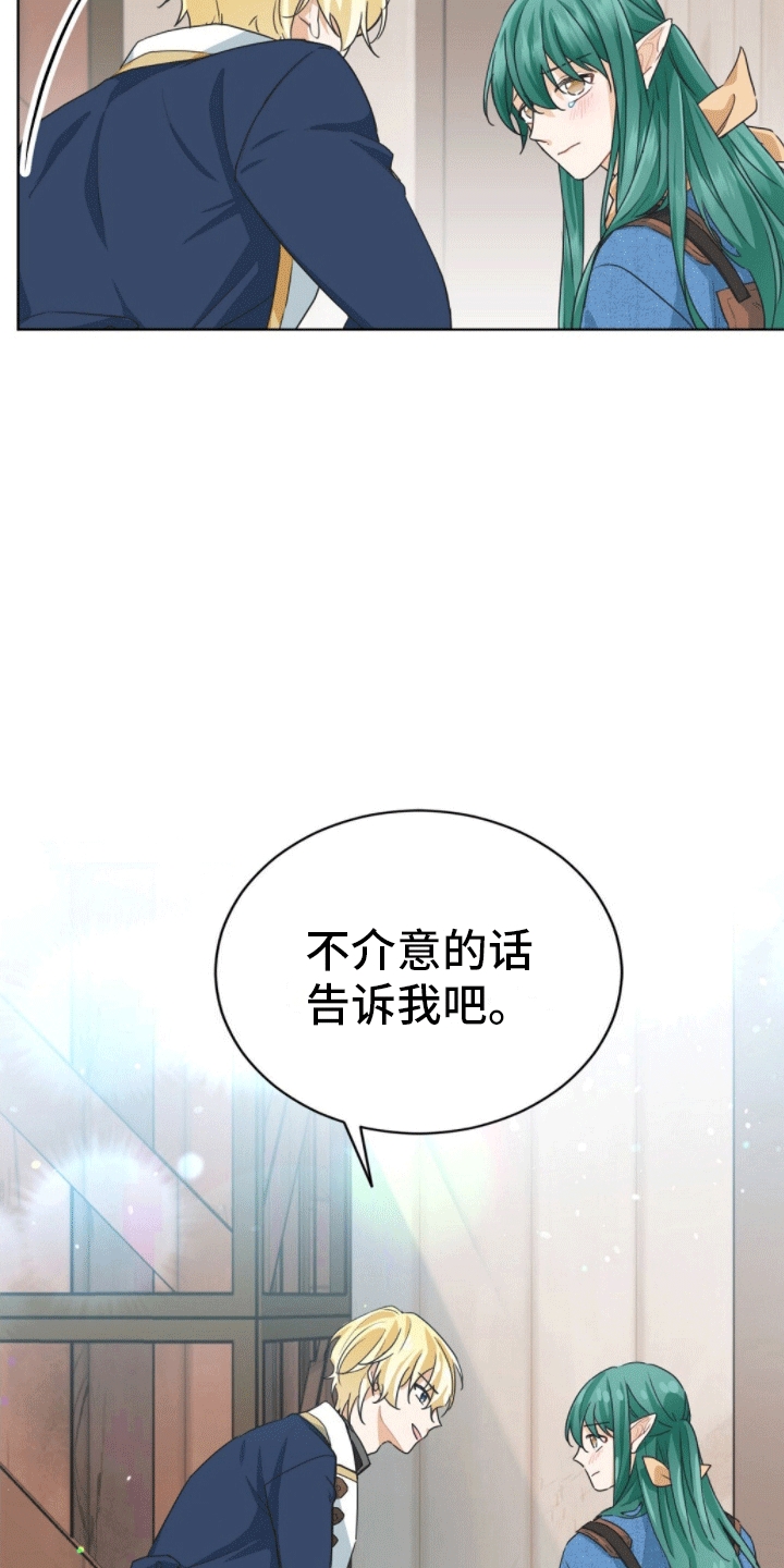 第10章：我坑我自己6
