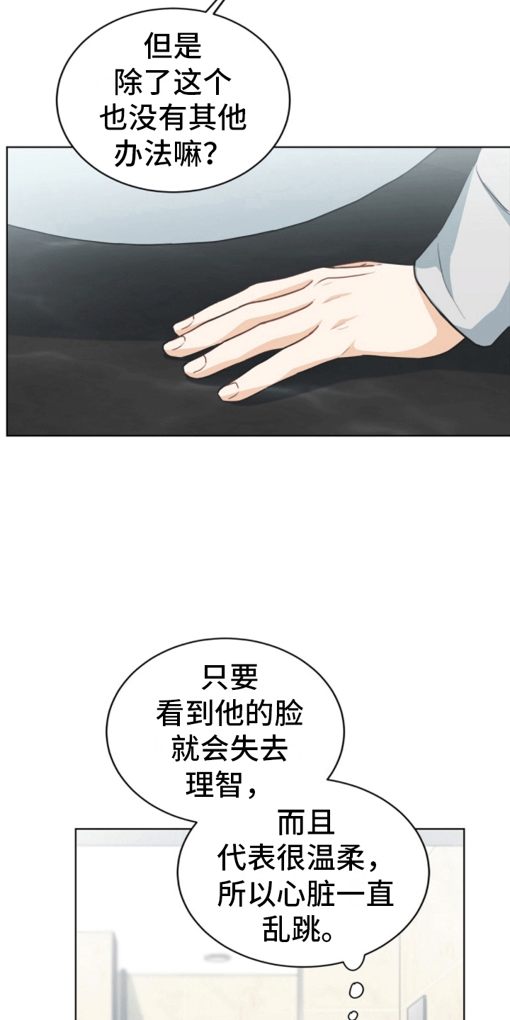 第9章：重大纰漏1
