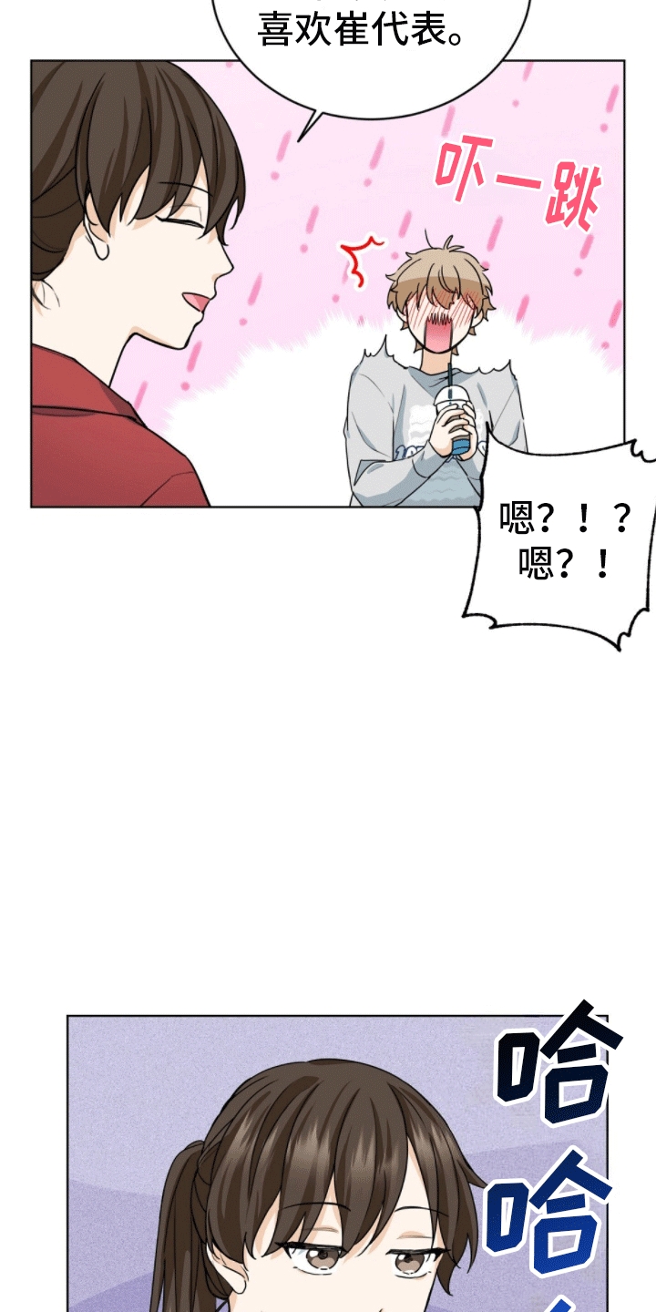 第9章：重大纰漏10