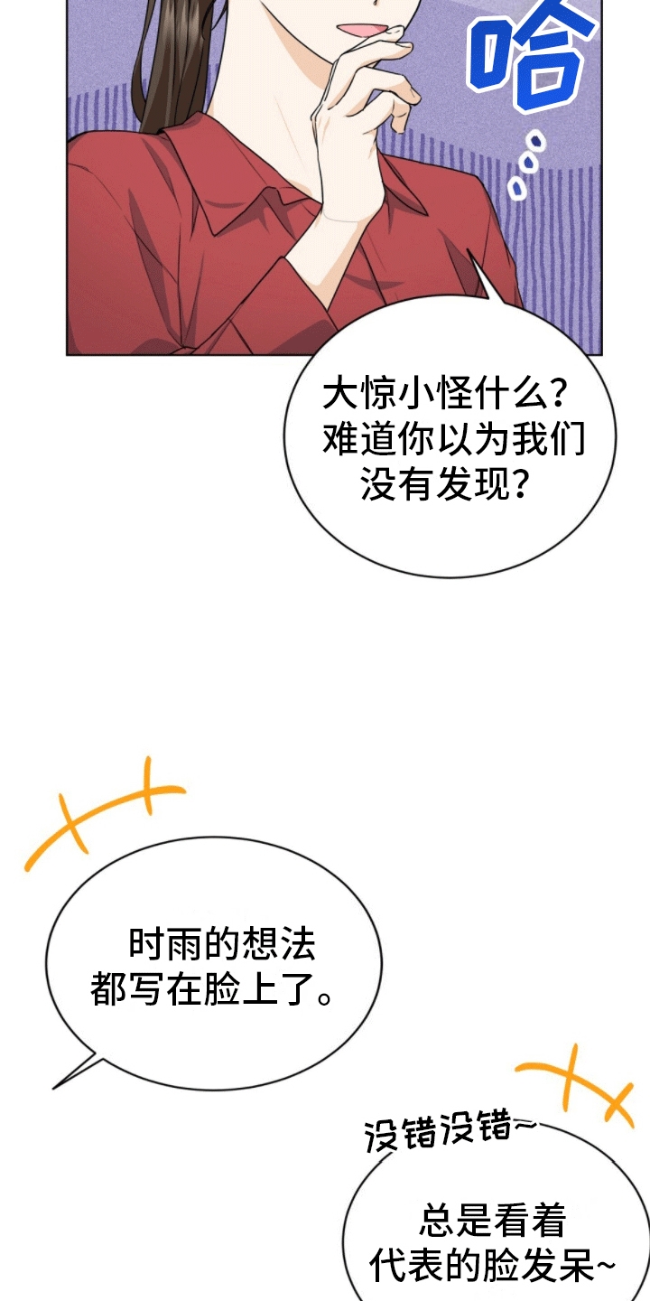 第9章：重大纰漏11