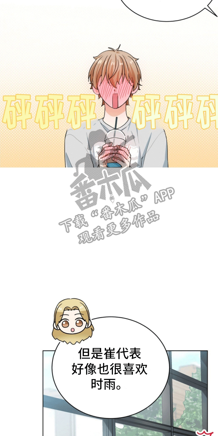 第9章：重大纰漏12