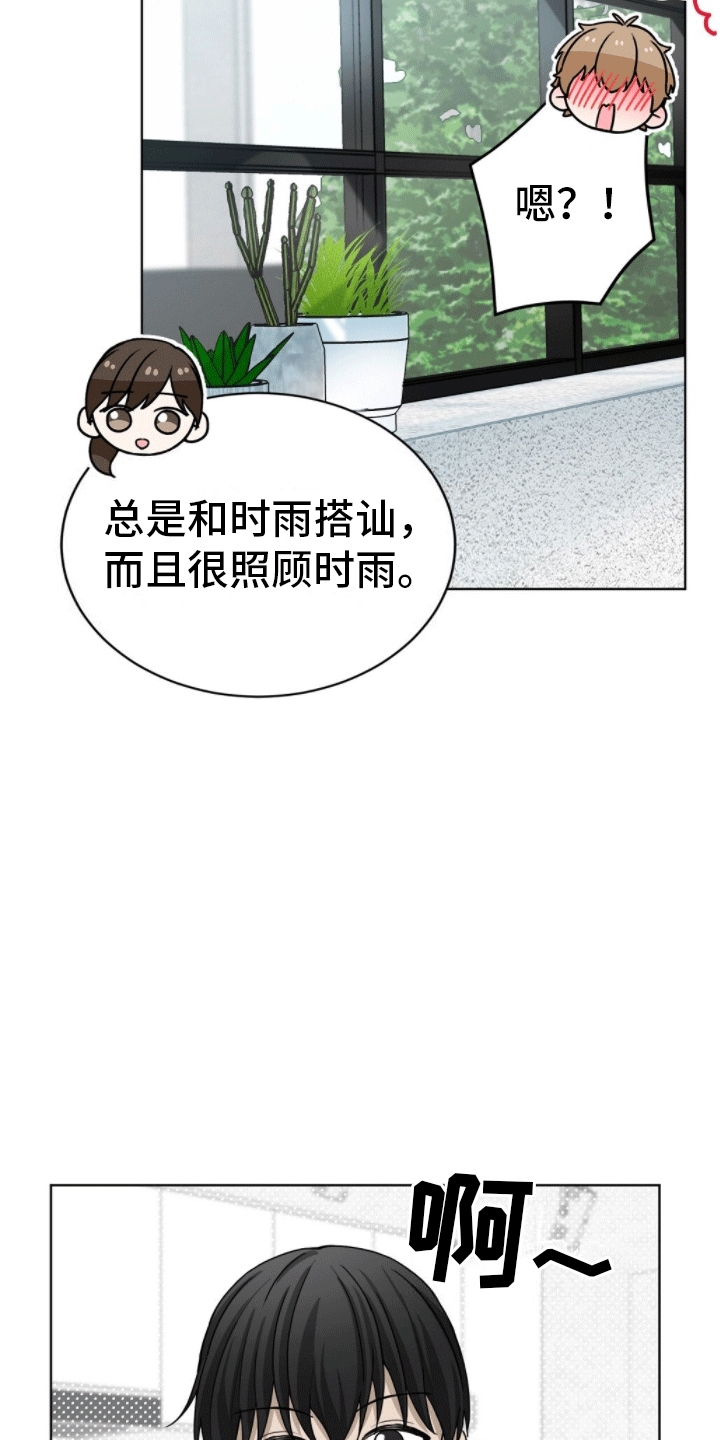 第9章：重大纰漏13