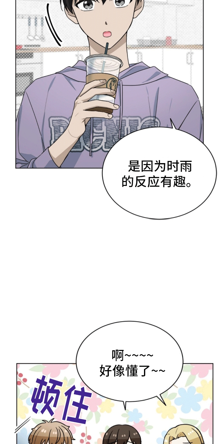 第9章：重大纰漏14