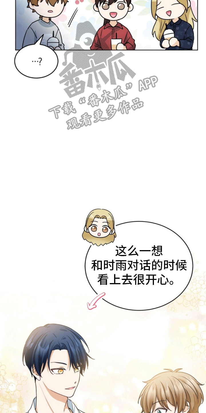 第9章：重大纰漏15