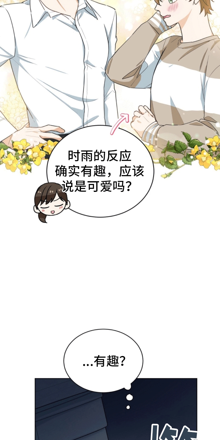 第9章：重大纰漏16