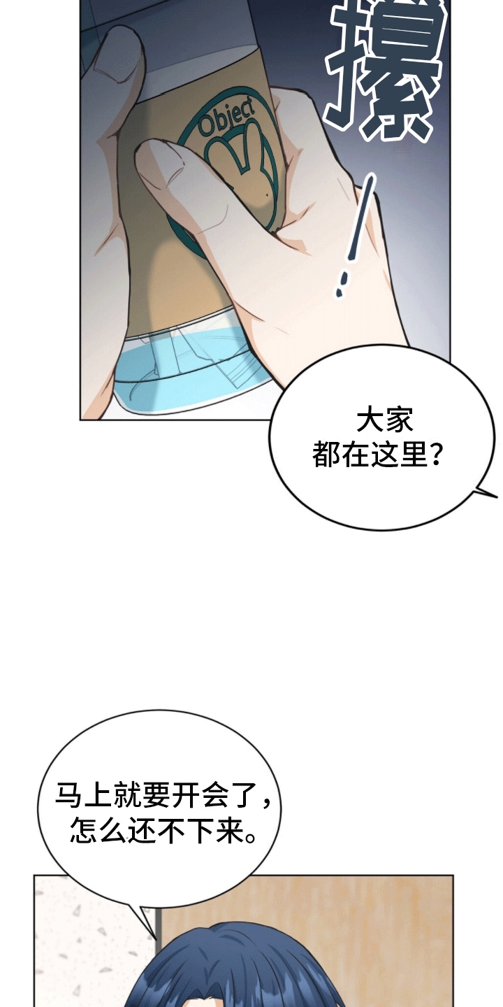 第9章：重大纰漏17