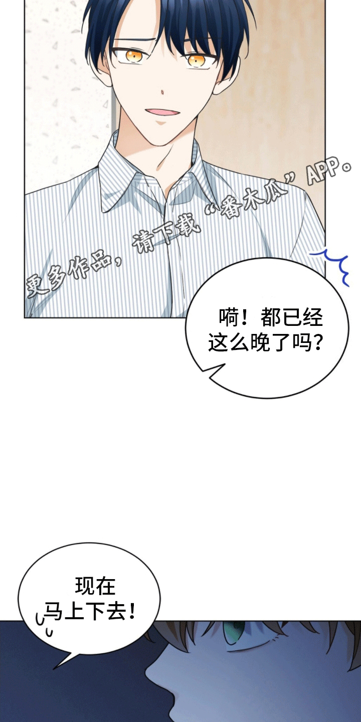 第9章：重大纰漏18
